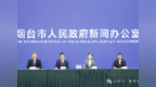 烟台崆峒胜境来了！海上仙幻度假，中国首个！