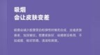 长期做这件事　真的很容易显老