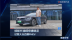 续航长油耗低德味足，试驾大众迈腾PHEV