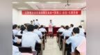 悦达纺织集团召开第五届第一次职工（会员）代表大会