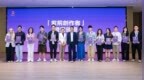 “紫荆创作者计划”全面升级“看见香港”短视频大赛启动