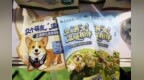 把“毛孩子”印在银行卡上！交行这张信用卡，在现场被宠主们挤爆了