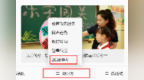 @济南初中学考生 成绩查询通道来啦！