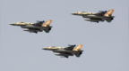 以色列、保加利亚、土耳其战机紧急升空