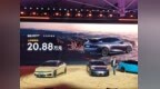 领克07GT全球首秀：MRC磁流变悬架+千里浩瀚H7 售16.58万元起