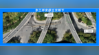 西安开门治堵 | 2026年第八批方案公示