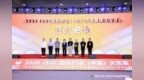 重构烈酒评价标尺、搭建对话桥梁 2026 ISGC大奖赛升级