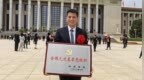 祝贺！顺德北滘黄龙村党委被授予“全国先进基层党组织”称号