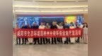 咸阳市生态环境局彬州分局组织开展环保设施向公众开放活动