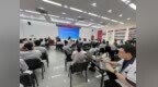 常州官宣：对全体市民进行人工智能培训