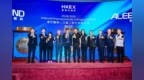 扬州第六家港股企业！礼邦医药成功登陆港交所主板