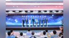 第五届华语纪录电影大会启动 首次推出“金红棉”纪录片征集活动