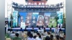 26℃的清凉邀约：2026山西文旅暑期推广季正式启动