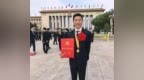 宜春1人获全国表彰
