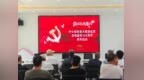 喜迎建党105载 初心如磐勇担当——枣庄中心街街道大观园社区举办庆“七一”系列主题活动