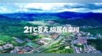 栾川，等你奔赴这场21℃的清凉之约！