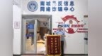演唱会门票“转让广告”是陷阱！抚州一歌迷被骗4400元，警方全额追回