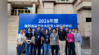 2026年陕西省第二期高级技术经理人研修班在新疆库尔勒举办