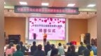 衣暖童心 爱跨山海——宁波太平鸟公益基金会向喜德县捐赠7383套童装