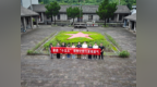 淬炼青年宣讲力量 红色保险赋能乡村振兴——中国人寿寿险宁波市分公司开展7·8保险宣传青年宣讲骨干实训活动