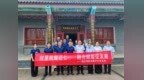 瑞众保险陕西分公司安康中支党支部开展联建共建主题党日活动