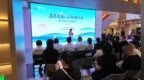 这场文旅推介会，让上海看见大美南通启东