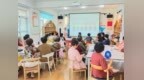 【非遗进社区、进校园】 非遗茶香“双进”记：崂山茶艺礼俗激活传承新动能