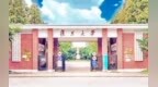 复旦大学“佛教文化史研究" 硕士研究生推荐报名开始了