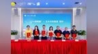 “新质社区·智创未来”福田新质产业“十百千”行动推介活动走进金沙“双创”社区