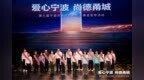 读懂这些故事，方知宁波最动人的模样