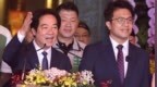 赖清德亲自下场！台专家看穿民进党战术