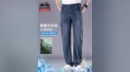 轻到像没穿，这条“移动空调裤”火了！官旗卖134，现只要99