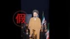 穆杰塔巴以纸板人的方式出席哈梅内伊葬礼？