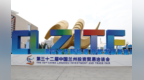 擦亮甘味品牌　灵台名优特产亮相兰洽会优品专区