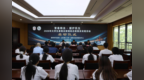 “青春释法，援护民生”大学生暑期法律援助志愿服务活动启动仪式顺利举行