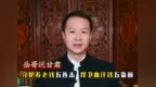 岳哥说甘肃·守护养老钱五连击　捍卫血汗钱五靠前