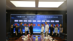 “海堰河亲”聚合力 党建领航水文化——宁波创新构建跨领域水文化党建联建新机制