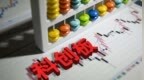 科创板“V形反转”，多只业绩暴增股大涨