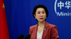 外交部：坚决反对日方干扰中方科考船正当活动，已提严正交涉