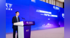 平安产险受邀出席2026慧保天下保险大会，分享AI创新实践成果