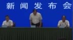 晋江鞋厂火灾致28人死亡，发布会上泉州市长鞠躬致歉