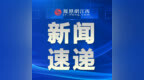 王接平：让分散党员有家 让散落企业聚团