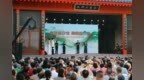 “名家送好戏·曲韵满三秦”陕西省戏曲进乡村精品剧目展演活动启动