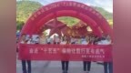 奋进十五五 反诈护民生——泰康人寿延安中支开展7・8保险公众宣传日主题活动