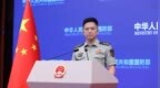 日本防卫省称中国派约10艘舰艇在日周边活动，国防部回应