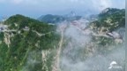 雨润东岳 云雾漫山