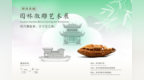 方寸匠心·狮林真趣：苏州狮子林即将举办园林微雕艺术展