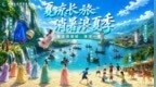 四项全国赛在鹰潭轮番开赛，凭参赛证免票游贵溪这景区