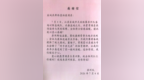 燕舞格蓝柏薇酒店圆满完成苏超苏州队赛事保障工作