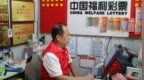 【我是福彩人】泉城福彩“父子兵”——薪火相传，新力逐光